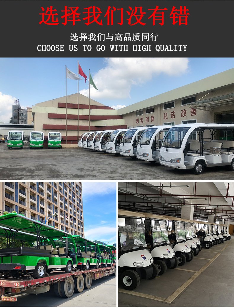 T8-1 電動(dòng)觀光車廂式貨車廂式貨車四輪電瓶車度假(圖12)